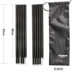 テント タープ ウイング 用 アジャスタブル ポール 2本セットの画像