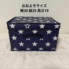 収納ケース  収納ボックス  　の画像