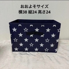 収納ケース  収納ボックス  　の画像