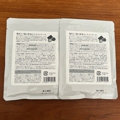 soup stock離乳食　鶏肉と7種の野菜のミネストローネ 2つの画像