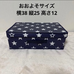 収納ケース  収納ボックス  　の画像