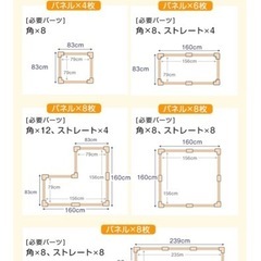 【お取引中】ベビーサークルの画像