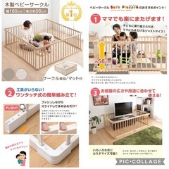 【お取引中】ベビーサークルの画像