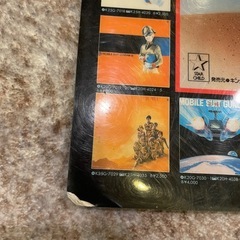 機動戦士Zガンダム ゼータガンダム 大きなプラ下敷きの画像