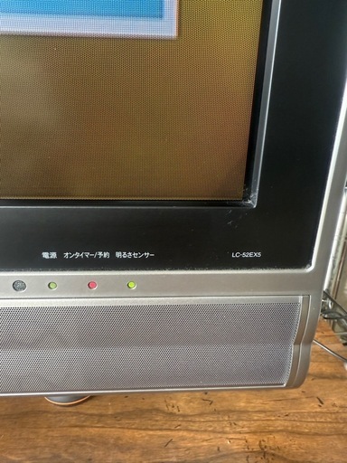 ベスト AQUOS LC-52EX5 52インチ シャープ AQUOS LC-52EX5 [52インチ