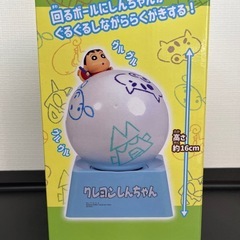 クレヨンしんちゃん　ぐるぐるらくがきしんちゃん！の画像