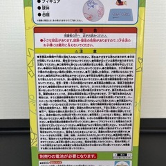 クレヨンしんちゃん　ぐるぐるらくがきしんちゃん！の画像