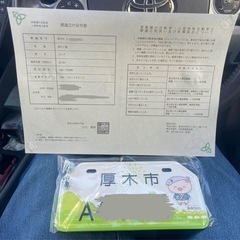 ホンダスーパーカブ(50モデル：AA01) FIエンジン販売中の画像