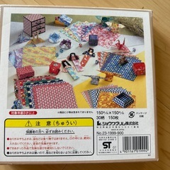 和紙千代紙の画像