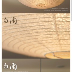 照明　ライトの画像