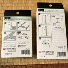 ラブリコ棚受けシングルとアジャスターの画像