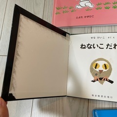 ベビー向け絵本14冊の画像