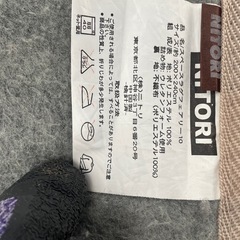取引中【7.8日限定出品！】 ニトリ スペースラグ ベージュ 200×240 の画像