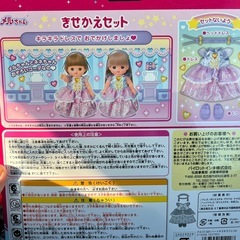 取引先決定しましたの画像