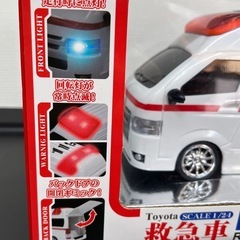 救急車のラジオコントロールカー！の画像