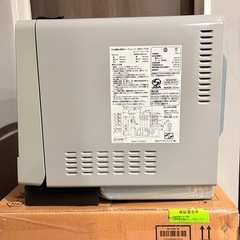 スチームオーブンレンジ(HITACHI)の画像