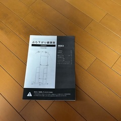 チンニングマシンの画像