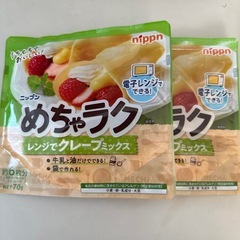 nippnめちゃラク8袋などセット！の画像