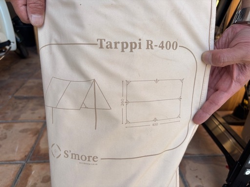 【キャンプ用品】S’moreベルテント400タープ他セットで
