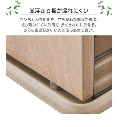 節約 両開き ペットケージ