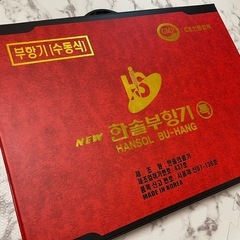 カッピング 吸玉の画像