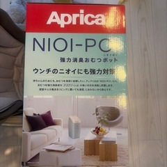 （決まりました）NIOI-POI   ニオイポイ の画像