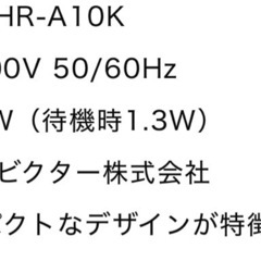 中古👑victor VIDEO HR-A10K VHSビデオカセットレコーダー 2003年製の画像