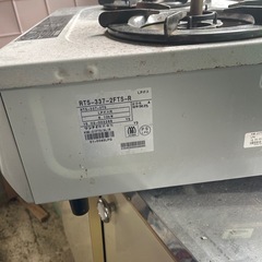 リンナイ　ガスコンロの画像