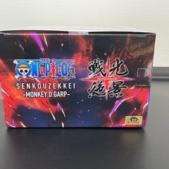 ワンピースのフィギュア　ガープ！の画像