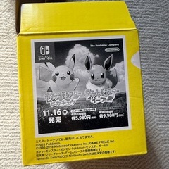 【新品未使用】ミスド   ポケモンマグカップの画像