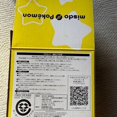 【新品未使用】ミスド   ポケモンマグカップの画像