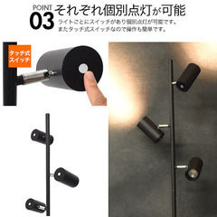 個別点灯・角度調整・4段階調光可能！ 3灯LEDフロアライト電球色 5時間だけ使用の画像