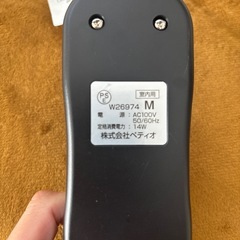 ペティオ　ペットヒーターの画像