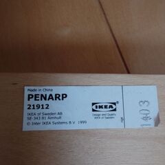 IKEA 子供用椅子　イケア　イス　ソファの画像