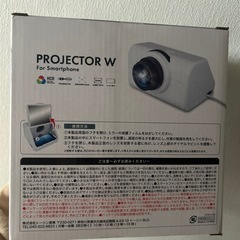 PROJECTOR W スマートフォン用プロジェクターの画像
