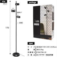 個別点灯・角度調整・4段階調光可能！ 3灯LEDフロアライト電球色 5時間だけ使用の画像