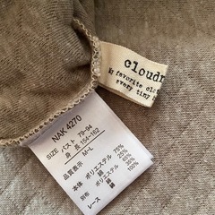 キルティングチュニック③の画像