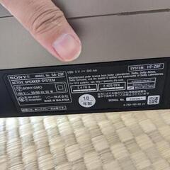 SONY ソニー HT-Z9F SA-WZ9F SA-Z9R ホームシアター サウンドバーセットの画像