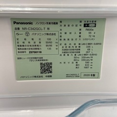 Panasonic 335L冷凍冷蔵庫【リサイクルフカツ岡崎倉庫店】251207SM-6の画像