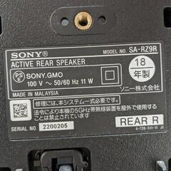 SONY ソニー HT-Z9F SA-WZ9F SA-Z9R ホームシアター サウンドバーセットの画像