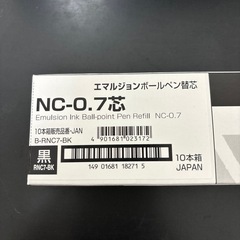 ZEBRA  替芯 NC-0.7 10本入りの画像
