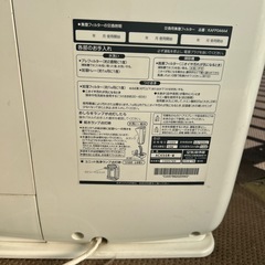 DAIKIN加湿空気清浄機うるおい光クリエールの画像