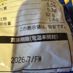 スープ類11点の画像