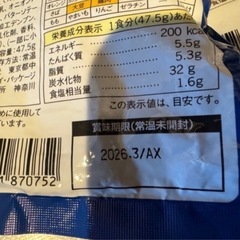 スープ類11点の画像