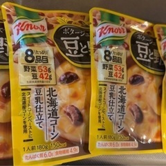 スープ類11点の画像