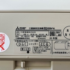 ロスナイ、熱交換の画像