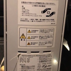 オイルヒーターの画像