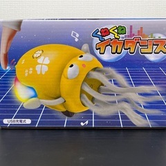 くねくねイカダンス！ブルーの画像