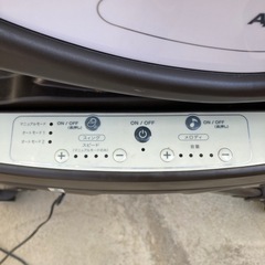 ユラリズム オート プラス HIDXの画像