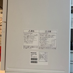 食器洗い乾燥機　食洗機　Panasonic NP-TZ300 2020年製の画像